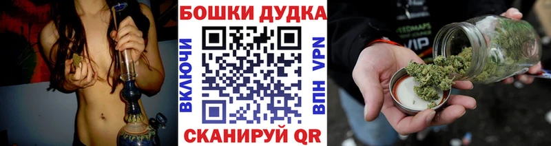 Что такое Альметьевск Бошки Шишки Cocaine АМФЕТАМИН МЕФ ГАШИШ