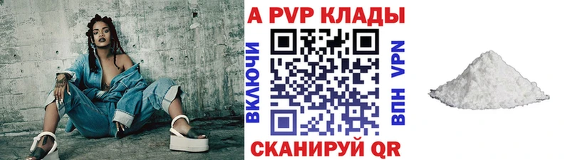 Alfa_PVP мука darknet наркотические препараты Альметьевск