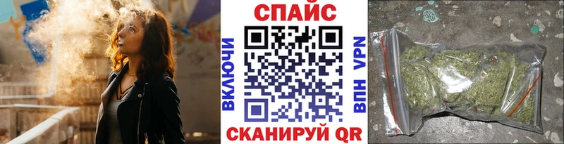 закладка  Альметьевск  Бутират буратино 