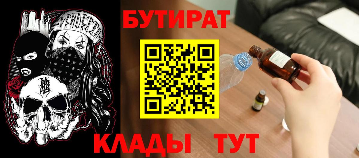 Марихуана  АМФЕТАМИН   A PVP СОЛЬ кристаллы  НБОМе  МЕФ кристаллы  Альметьевск  Лсд 25  Гашиш  Мефедрон  
