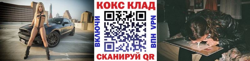 COCAIN Fish Scale  Альметьевск 