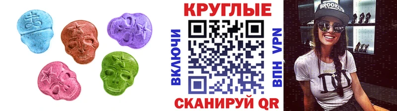 где можно купить   Альметьевск  Экстази MDMA 
