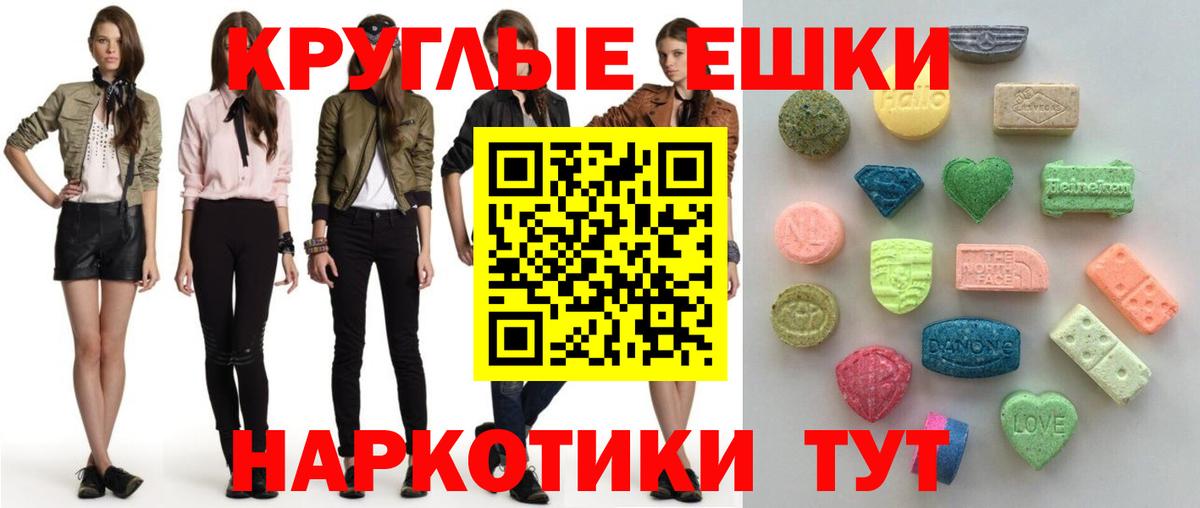 Ecstasy бентли Альметьевск