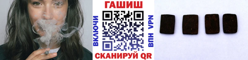 ГАШ VHQ  наркотики  Альметьевск 