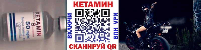 сколько стоит  Альметьевск  блэк спрут   КЕТАМИН VHQ 