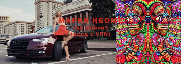 мет Сосновоборск