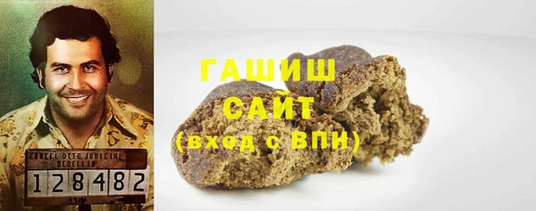 дистиллят марихуана Инта
