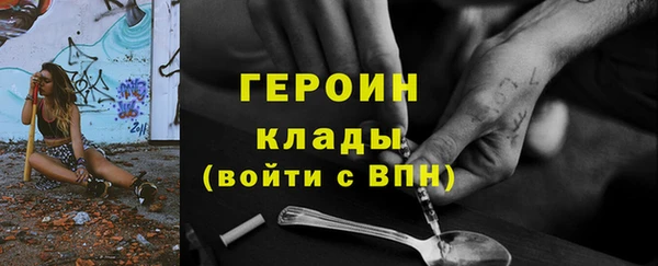 дистиллят марихуана Инта