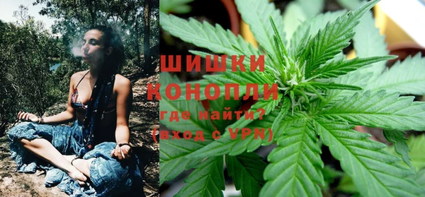 дистиллят марихуана Инта