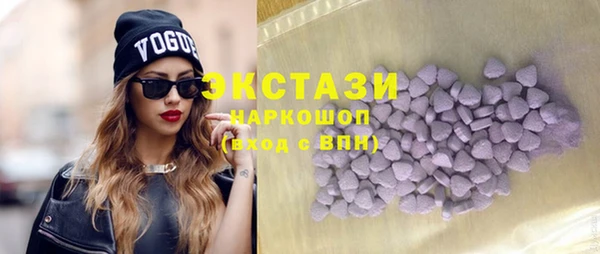 дистиллят марихуана Инта