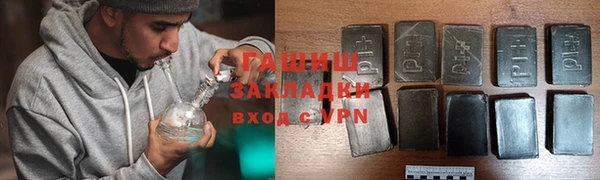 дистиллят марихуана Инта