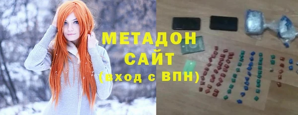 альфа пвп VHQ Абаза
