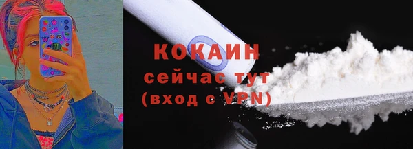 дистиллят марихуана Инта