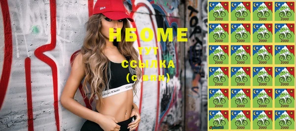 соль курить ск Сосновка