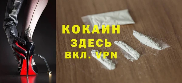 кокаин премиум Иннополис