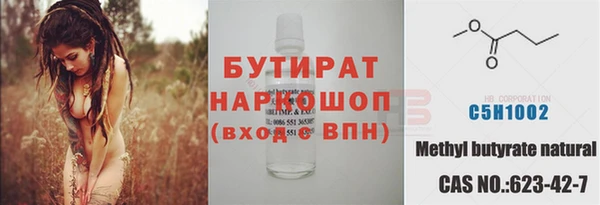 а пвп мука Инсар