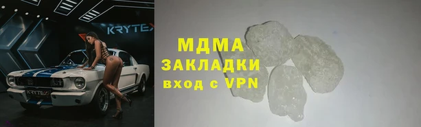 кокаин премиум Иннополис