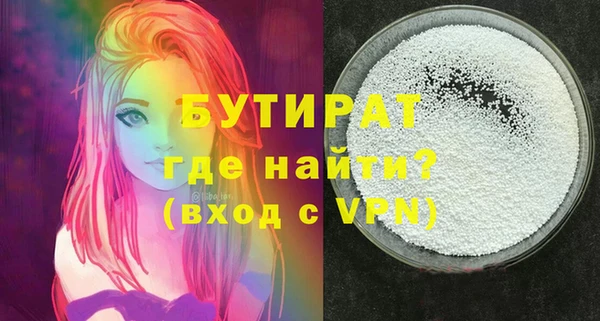 дистиллят марихуана Инта
