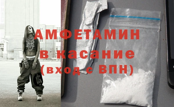 а пвп мука Инсар