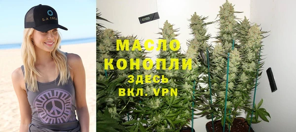 дистиллят марихуана Инта