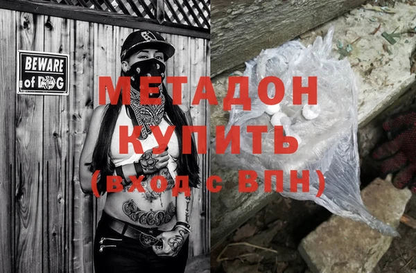 МДПВ Осинники