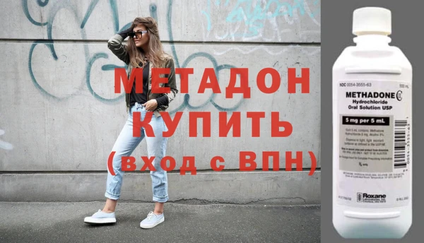 дистиллят марихуана Инта
