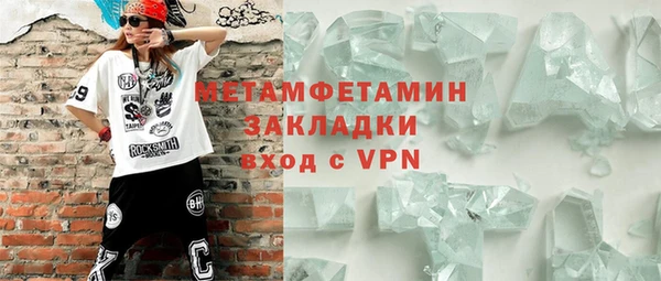 кокаин премиум Иннополис