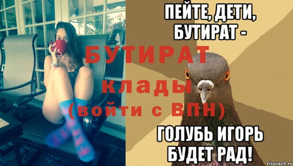 а пвп мука Инсар