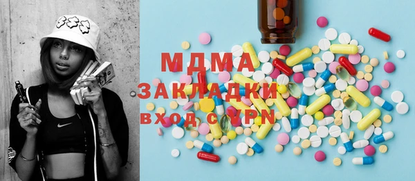 кокаин премиум Иннополис