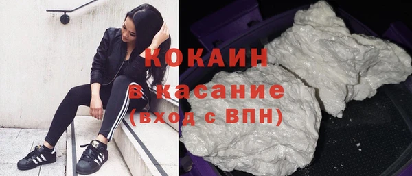 дистиллят марихуана Инта