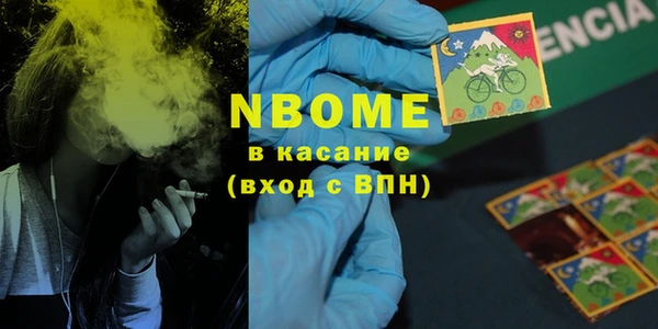 кокаин премиум Иннополис