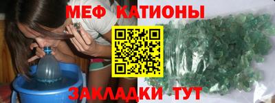 индика Абакан