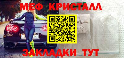 мескалин Абинск