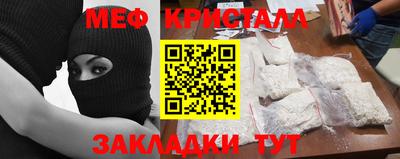 мескалин Абинск