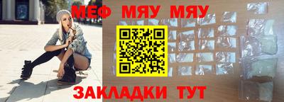 индика Абакан