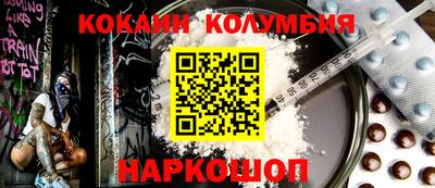 индика Абакан
