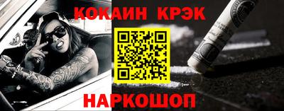 мескалин Абинск