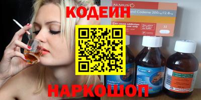 мескалин Абинск