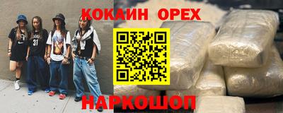 индика Абакан