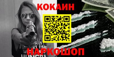 каннабис Абинск