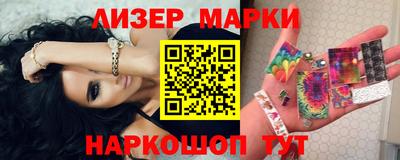 мескалин Абинск