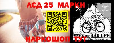 мескалин Абинск