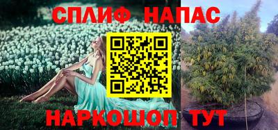 мескалин Абинск