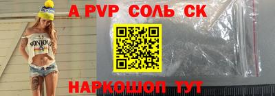 a pvp Азнакаево