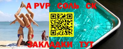 индика Абакан
