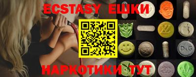 индика Абакан