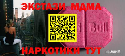 индика Абакан
