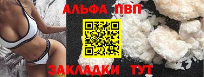 индика Абакан