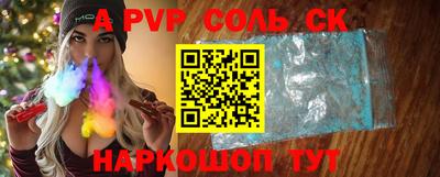 каннабис Абинск