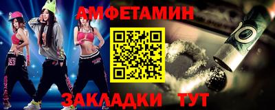 индика Абакан